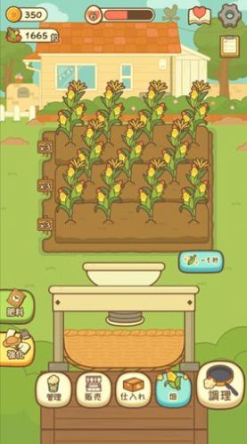 小鸡兄弟的爆米花小店 v1.0.0