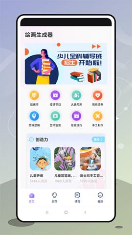 Ai盗梦师 v1.0.0