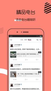 教师资格证帮教师招聘  v1.02