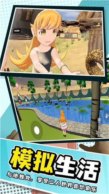 小忍派对计划  v1.0