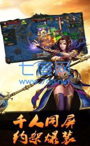 传奇酒家单职业传奇