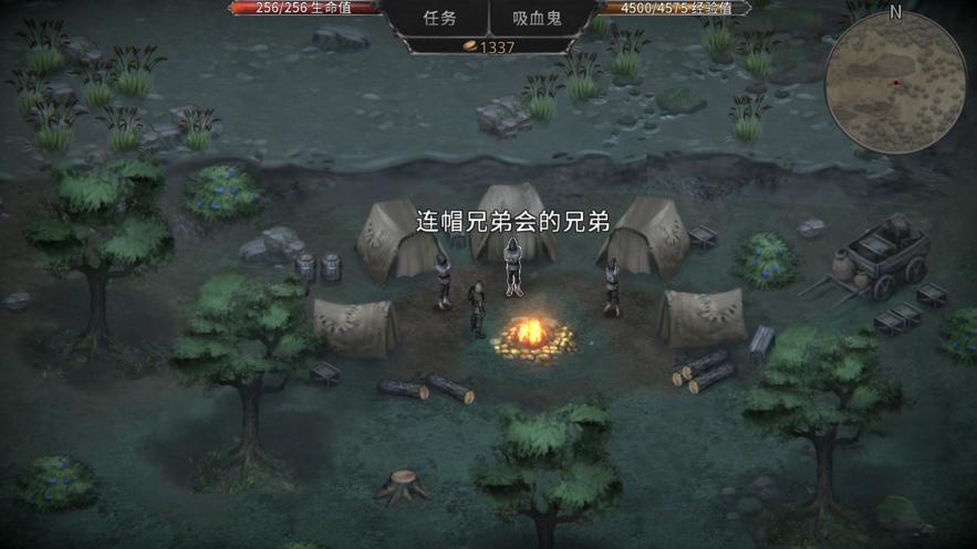 吸血鬼的堕落起源手机游戏最新正版下载图片1