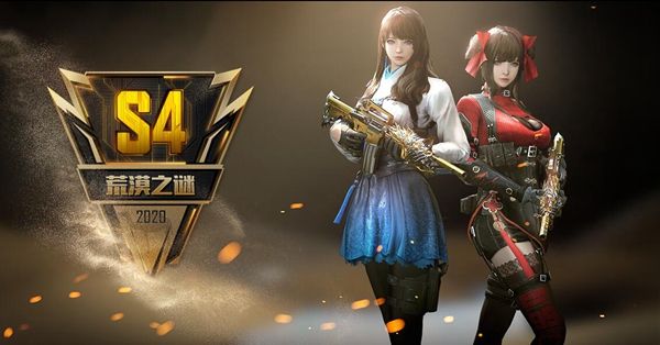 cf手游荒漠之谜版本官方更新图片2