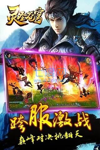 灵圣苍穹 灵圣苍穹