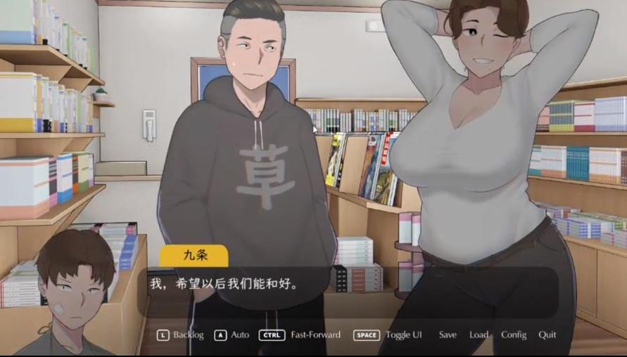 失落的季节 2023汉化版截图2