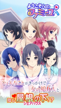 女子高中生的秘密截图1