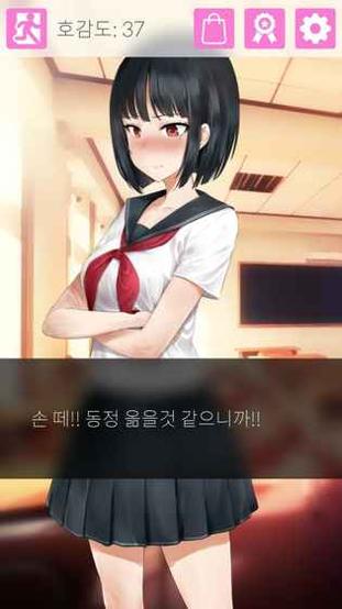 傲娇小姑娘 v3.0.5