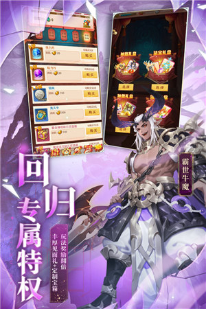 少年西游记下载 v3.0.1