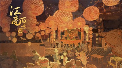 江南百景图1.4.0版本 V 1.4.0