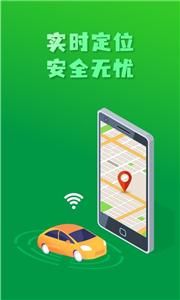 搜谷司机端  v6.0.0