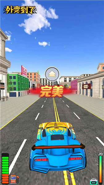 外卖到了 外卖到了