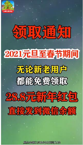 快乐果园极速版 v1.0