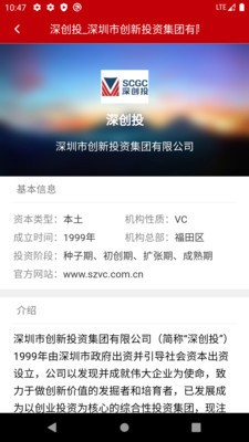 热讯资讯  v1.02