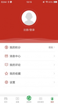 云媒全州 v2.0.5