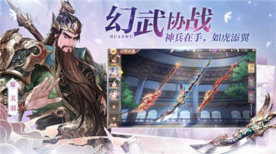 三国志幻想大陆1.8.1 2024-06-25 15:08