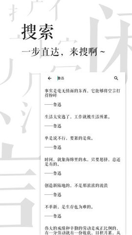 闲言 v3.2.11