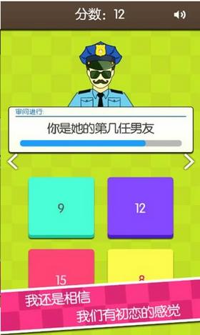 证明她是我女友 v1.2