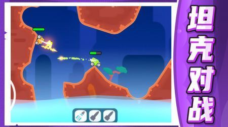 坦克王者指挥官最新版