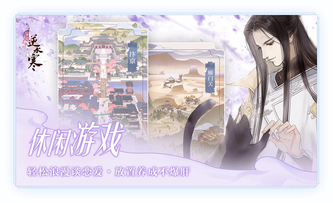 遇见1.4.18460 v1.20.37310