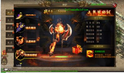 英雄合击狂暴传奇手游官方版