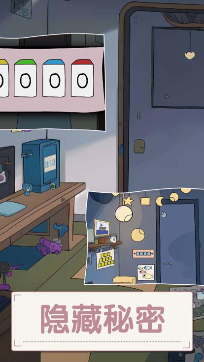 打开房间的门  v1.01