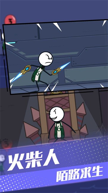 火柴人外星探险  v1.0.1