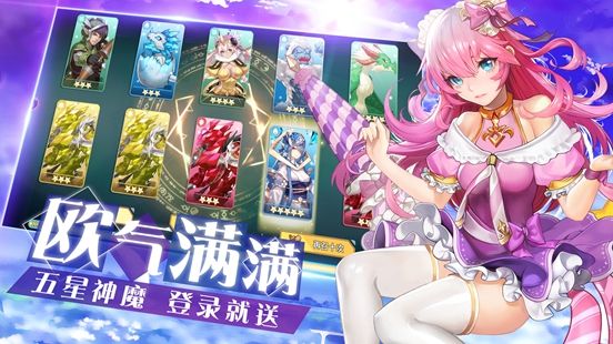 怪灵万事屋游戏官方版图片1