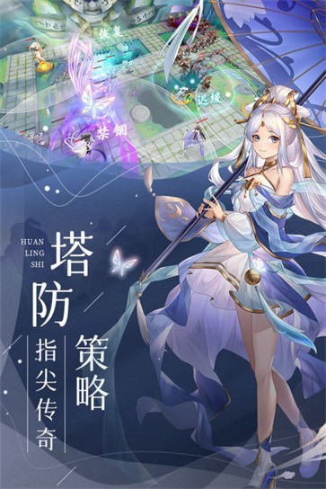 幻灵师正式版  v312.131.932