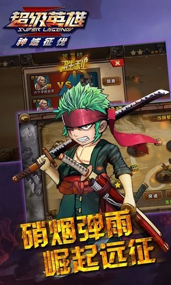 超级英雄超级联盟 2024-06-25 15:08