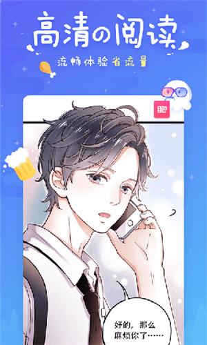 滴滴动漫 v2.1.4