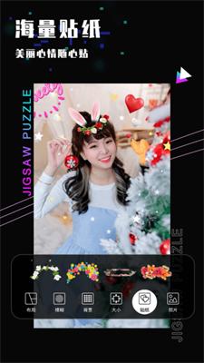 拼图照片拼图 v1.06.24