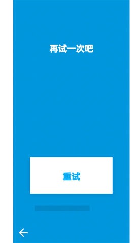 你行你上啊小游戏  v1.0