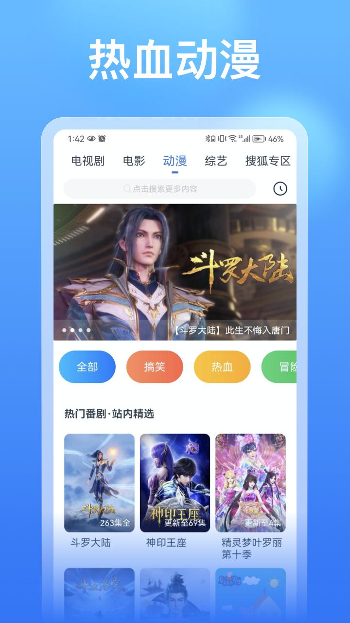 影视大全看看app官方下载最新版本图片1
