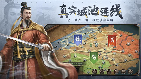 三国志威力无双  v2.1.0