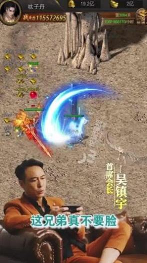 靓坤传奇手游 v1.76