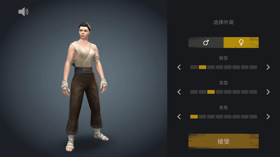 暗影格斗3破解版 v1.28.2