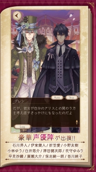 爱丽丝的衣橱日服版