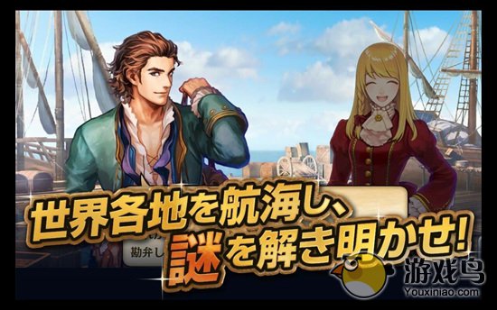 大航海时代5手游最新版下载  v3.2.1