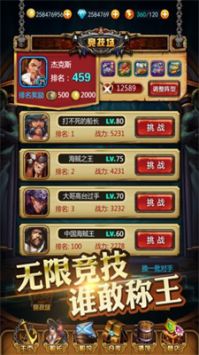 进击的海盗 v3.0.5