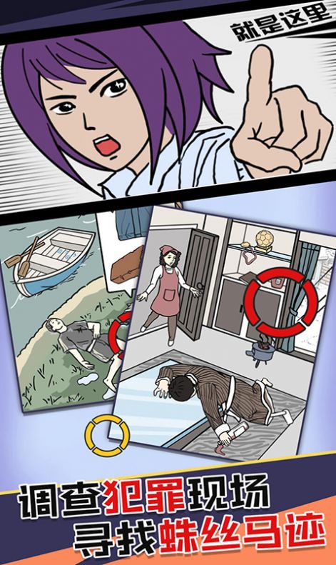 杀手进行时游戏官方版  v4.1.3