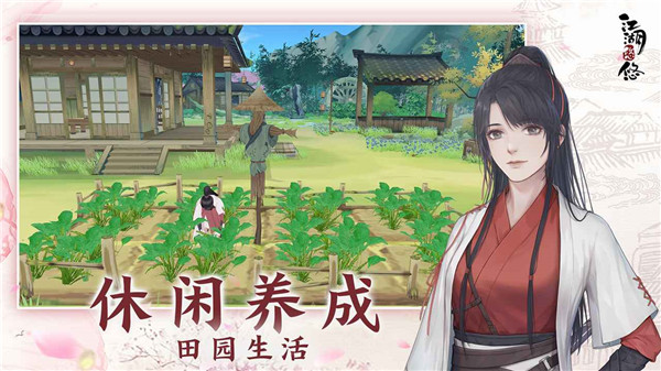 江湖悠悠正版  v4.0.0