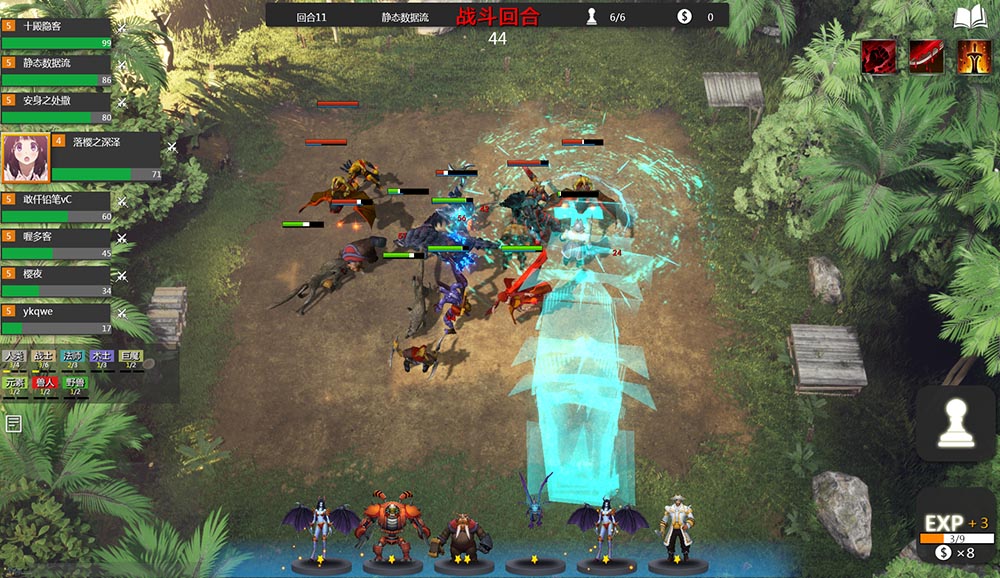 部落自走棋 v3.1.5