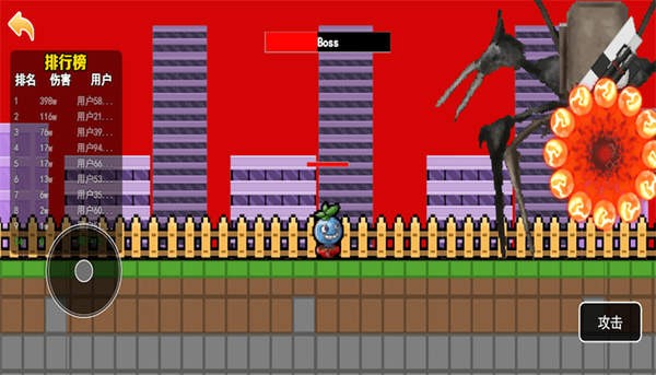 植物进化大战 v1.0.0