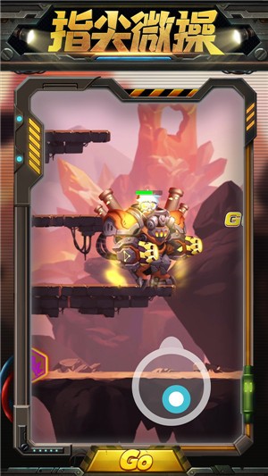 雷霆小分队中文版 2021-06-25 09:51