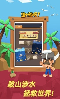 海洋大冒险 2021-04-18 09:52