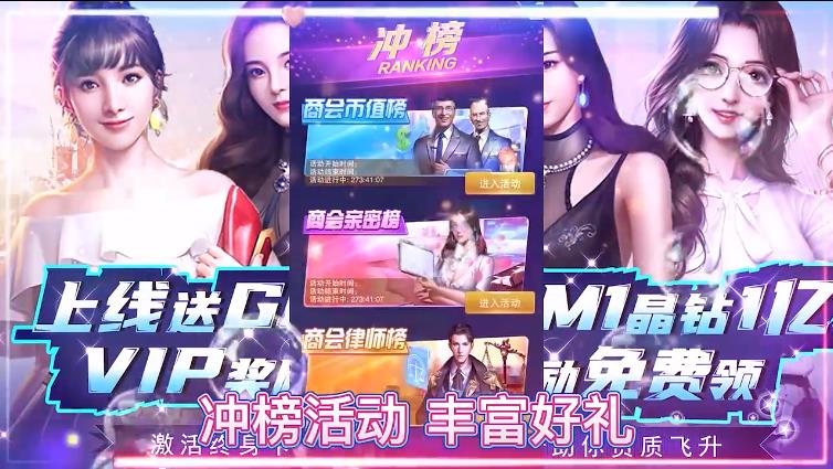 联盟崛起红包版