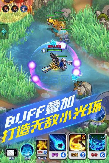 原力守护者腾讯 v1.138