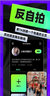 Nopstor小狗仔相机 1.0