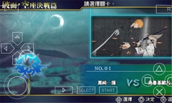 死神灵魂升温7  v2023.04.11.10