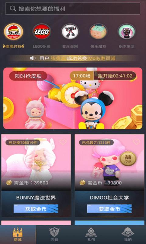 贵族玩家  v1.0.0.2